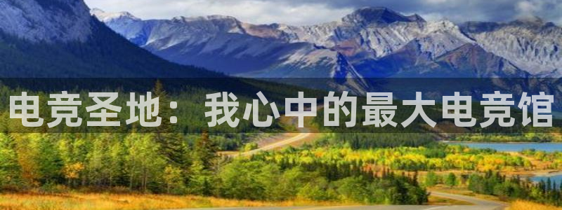 威客电竞测速