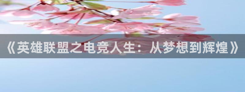 威客电竞客服